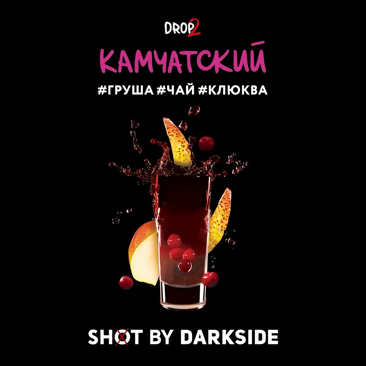 Tutun pentru narghilea Darkside Shot Камчатский Панч 30g