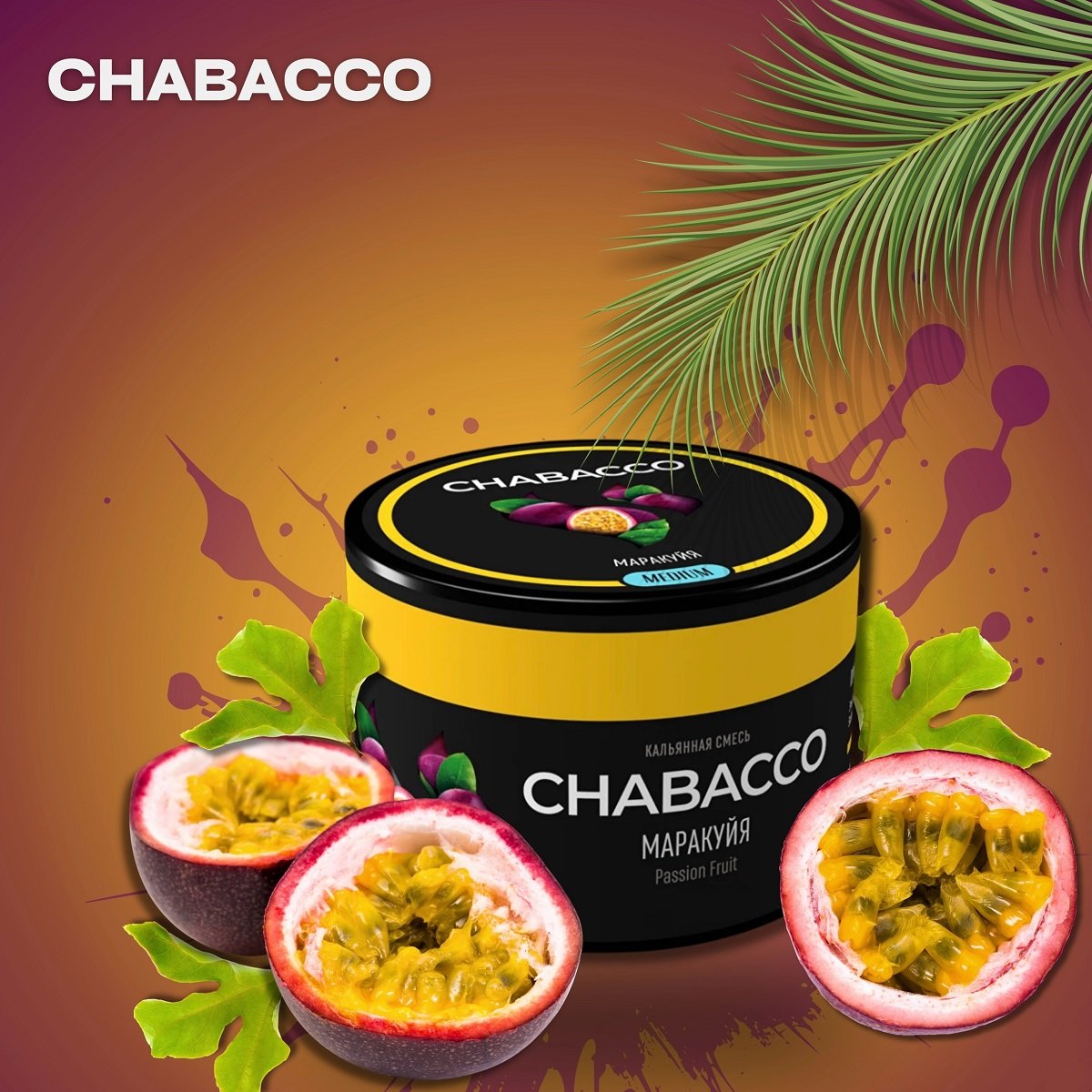 Tutun pentru narghilea Chabacco Passion fruit №36 40g