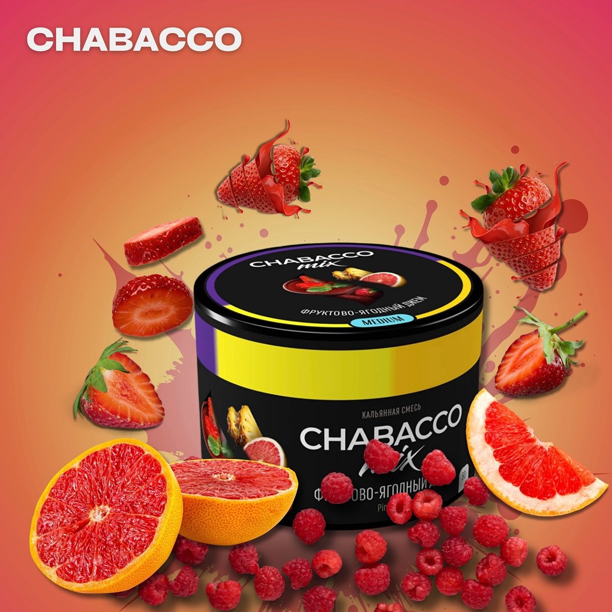 Tutun pentru narghilea Chabacco Mix Pink Jam №15 40g