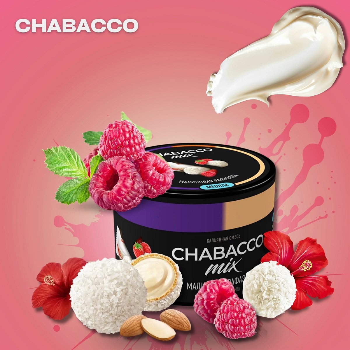 Tutun pentru narghilea Chabacco Mix Raspberry Rafaella №109 40g