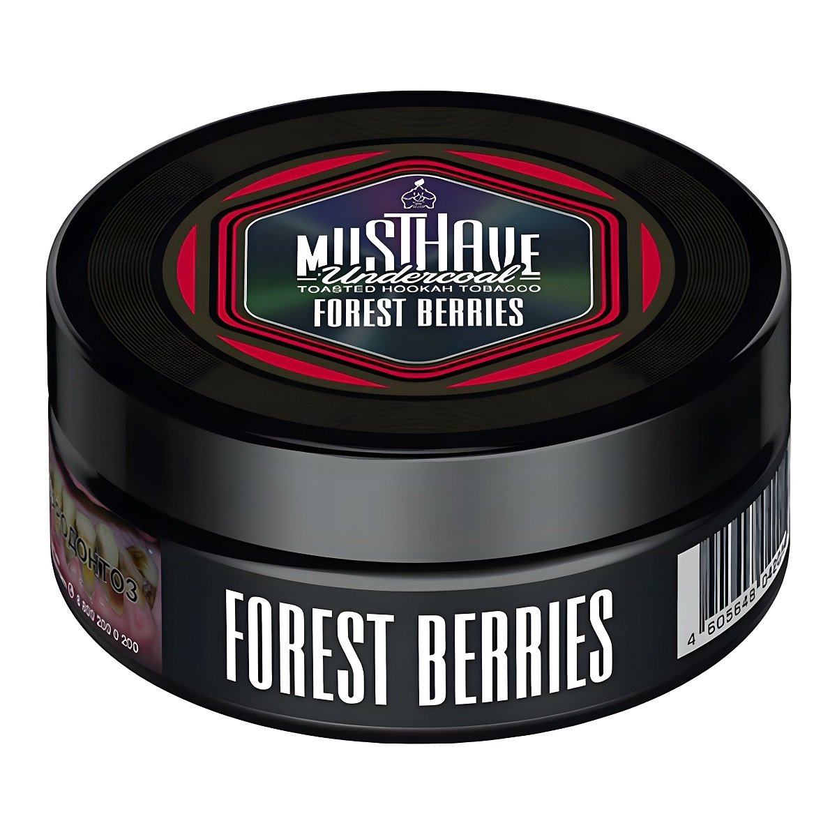 Tutun pentru narghilea Must Have Forest Berries 125g