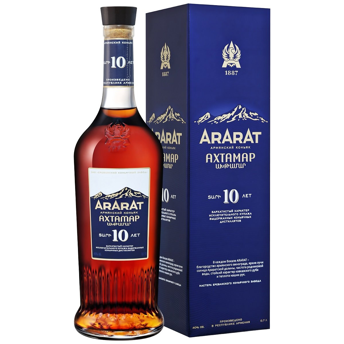 Brandy ARARAT Akhtamar 10 Y.O. 0,7l