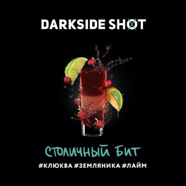 Tutun pentru narghilea Darkside Shot City Bit 30g