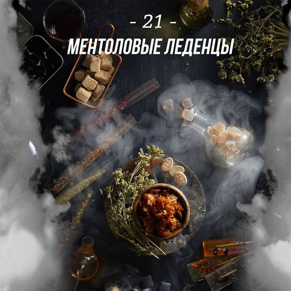 Tutun pentru narghilea Daily Hookah Menthol Lollipops 60g