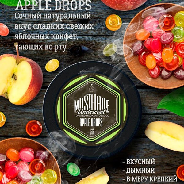 Tutun pentru narghilea Must Have Aplle Drops 125gr