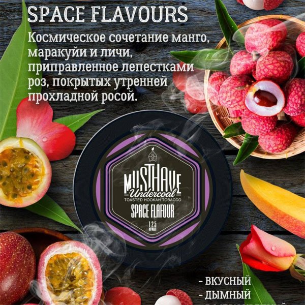 Tutun pentru narghilea Must Have Space Flavour 125g