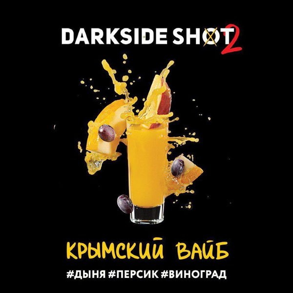 Tutun pentru narghilea Darkside Shot Crimean Vibe 30g