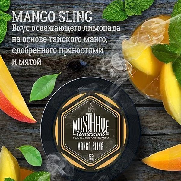 Tutun pentru narghilea Must Have Mango 125g.