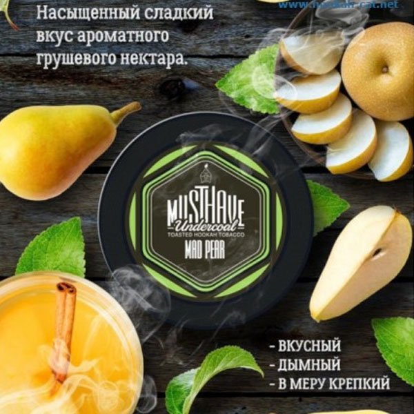 Tutun pentru narghilea Must Have Pear 125g.