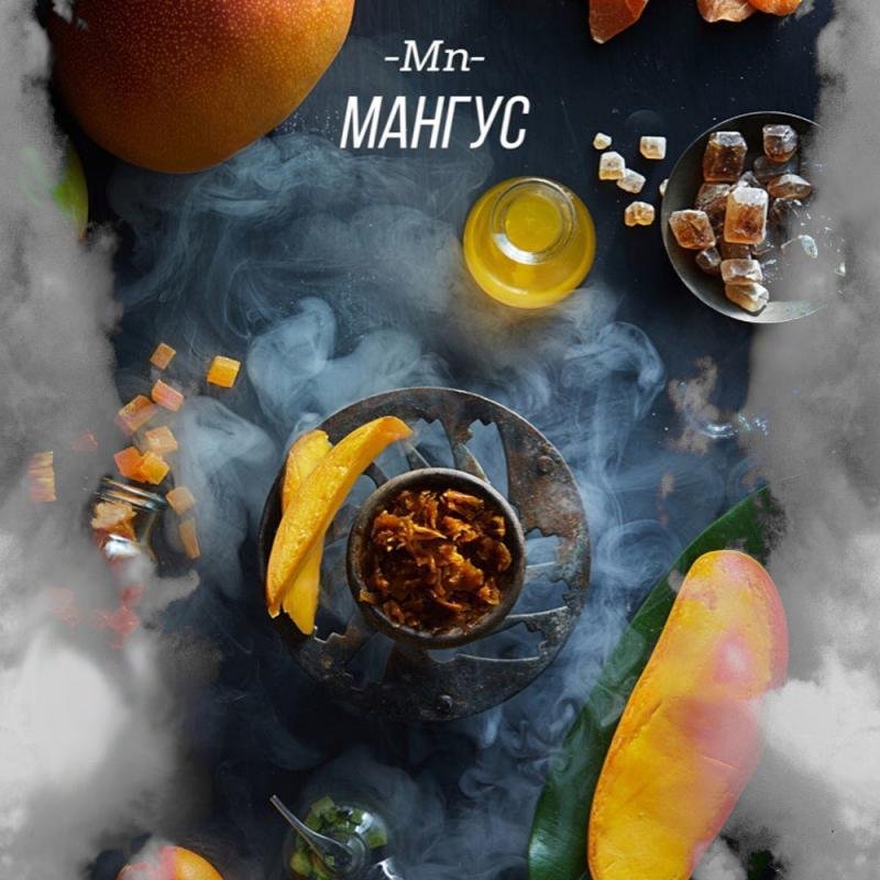 Tutun penrtu narghilea Daily Hookah Mangus 60g