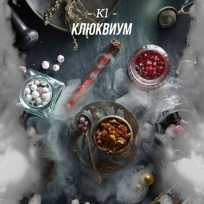 Tutun pentru narghilea Daily Hookah Клюквиум 250g