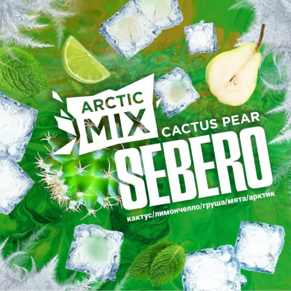 Tutun pentru narghilea Sebero Arctic Mix Cactus Pear (Caktys Tear)