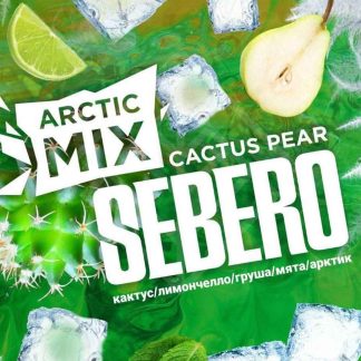 "Arctic Mix" Cactus Pear (Caktys Tear)