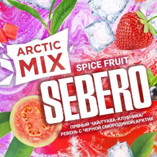 "Arctic Mix" Spice Fruit (Spise Frt)