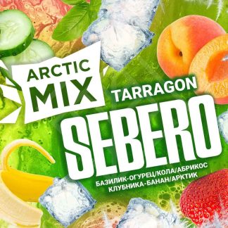 "Arctic Mix" Tarragon (Tarrago)