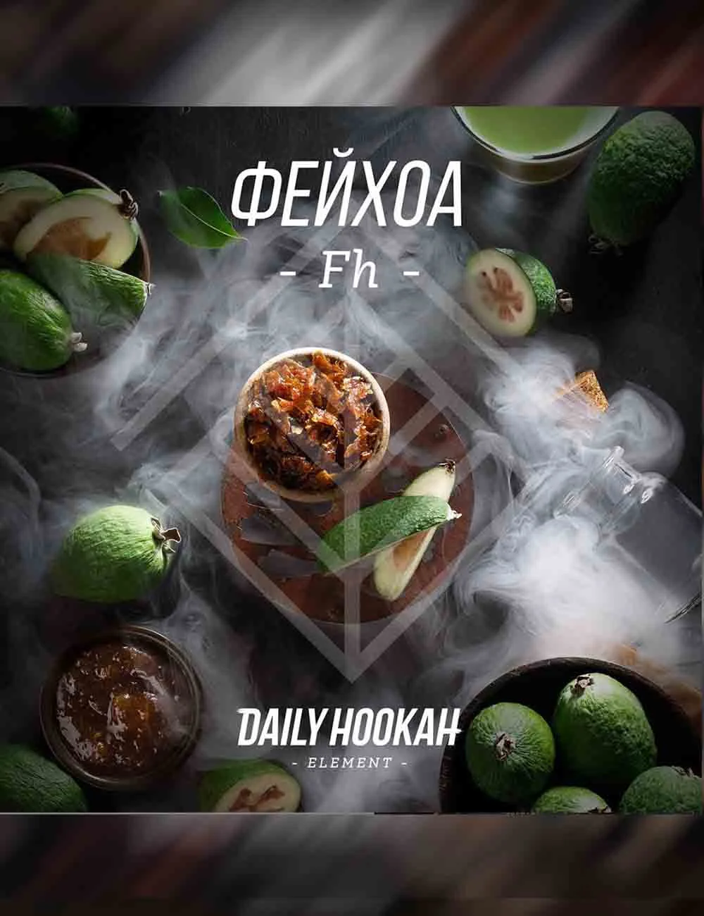 Feijoa
