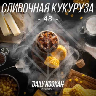Porumb cremos