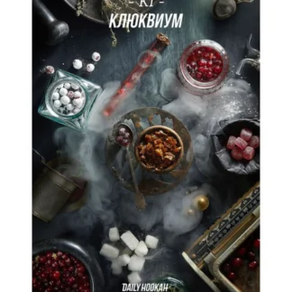 Klyukvium