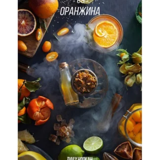 Orangina