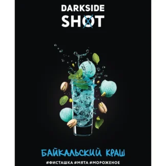Байкальский краш
