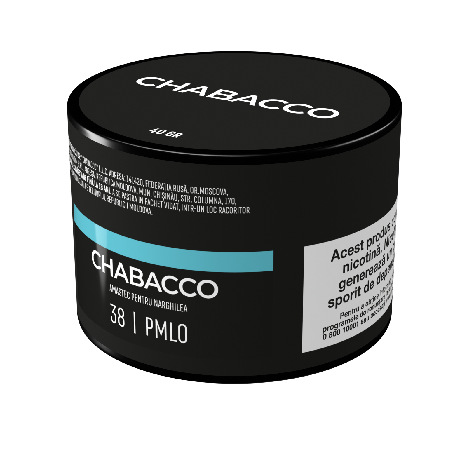 CHABACCO POMELO (Pmlo) №38 40g