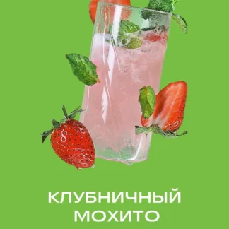 Daily Hookah (Strb Mhit) 250g