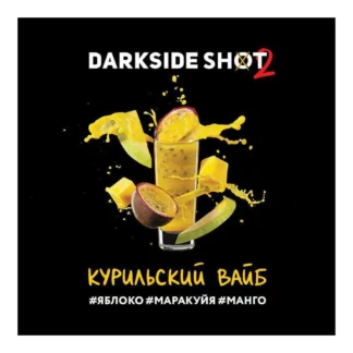 Курильский вайб