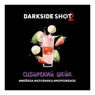 Сибирский шейк