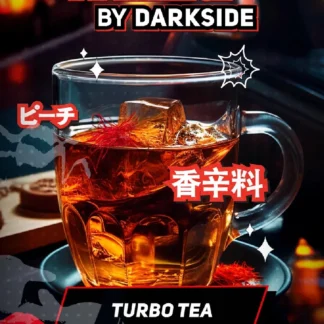 Xperience Turbo Tea