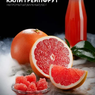 KALEE GRAPEFRUIT 2.0