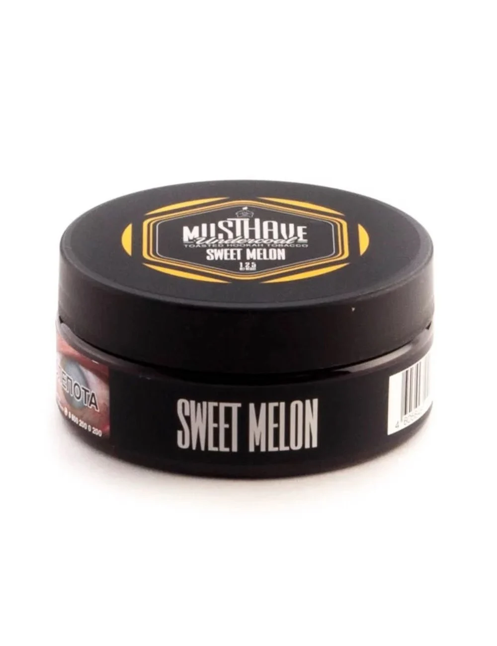 Sweet melon