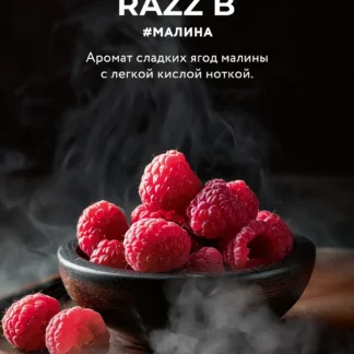 Tutun p-u narghilea DARK SIDE Core RAZZ B