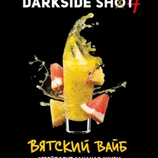 Вятский вайб